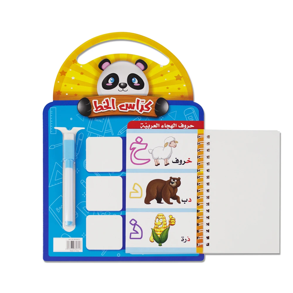 28 Arabic Alphabet Calligraphy Reusable Handwriting Cardbook For Kids Children Arabic Letter Practice Early Educational Baby Toy
28 Arabic Alphabet Calligraphy Reusable Handwriting Cardbook For Kids Children Arabic Letter Practice Early Educational Baby Toy