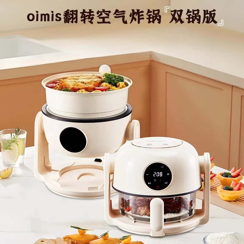 Flip fryer air fryer multi-functional frying new multi-functional portable pan hot pot cooking home appliances for kitchen
Flip fryer air fryer multi-functional frying new multi-functional portable pan hot pot cooking home appliances for kitchen