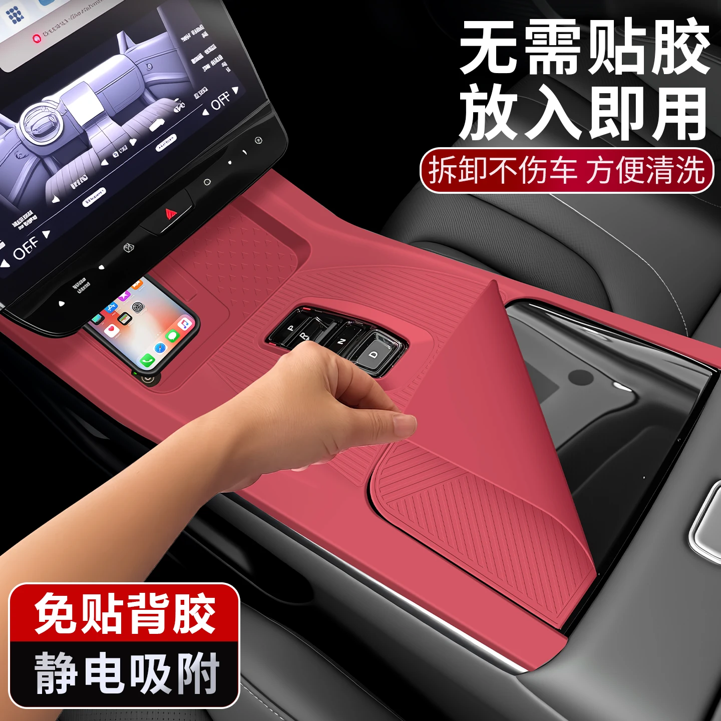 Для Honda P7 S7 2025 Центральная панель управления Силиконовая накладка для хранения
Для Honda P7 S7 2025 Центральная панель управления Силиконовая накладка для хранения