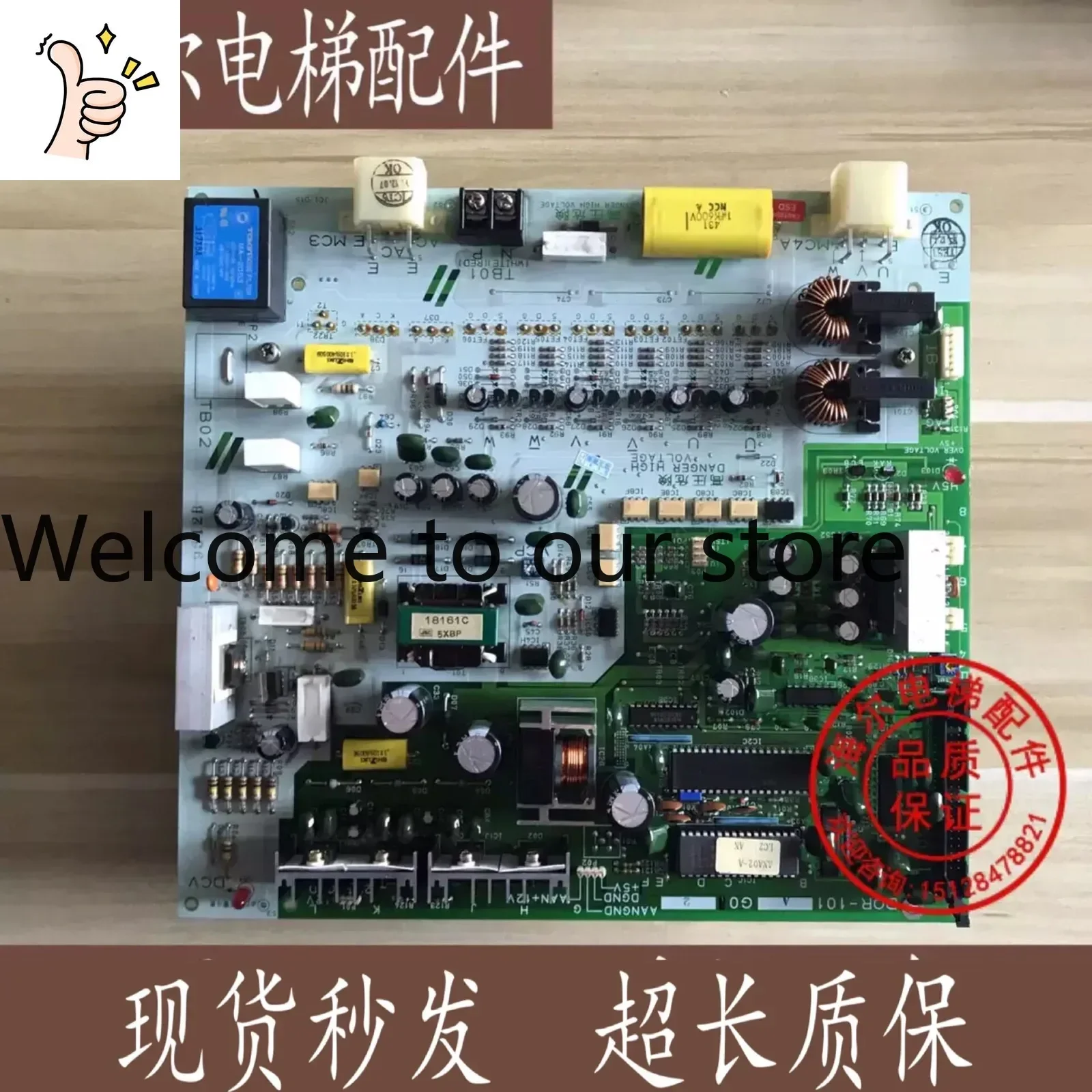 2026.4 Elevator Accessory Motherboard GPS-1 Elevator Door Machine Board DOR-201B/DOR-101A Spot Special Treatment
2026.4 Elevator Accessory Motherboard GPS-1 Elevator Door Machine Board DOR-201B/DOR-101A Spot Special Treatment