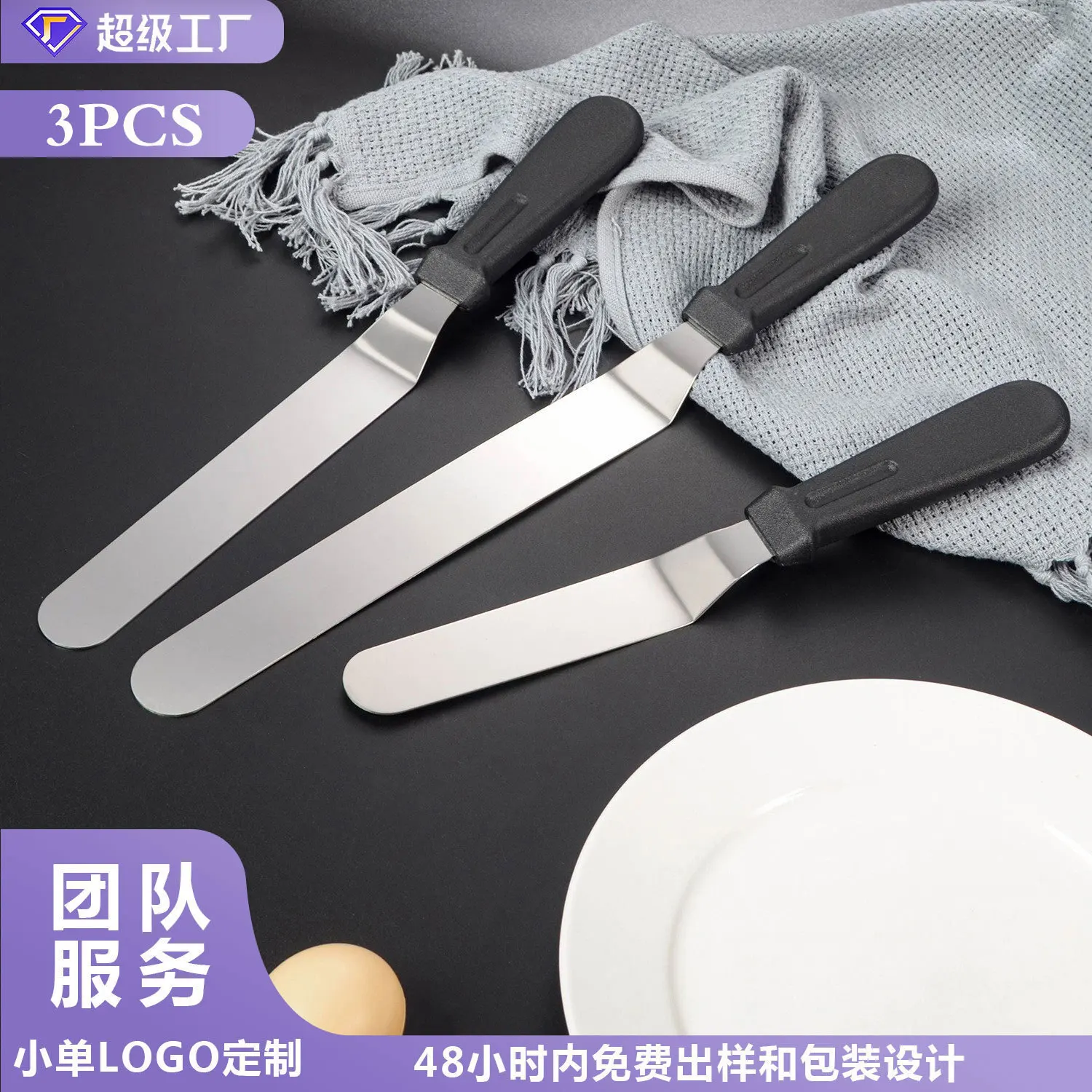 New Household Jam Cream Three Piece Set Stainless Steel Cake Scraper Baking Tool
New Household Jam Cream Three Piece Set Stainless Steel Cake Scraper Baking Tool