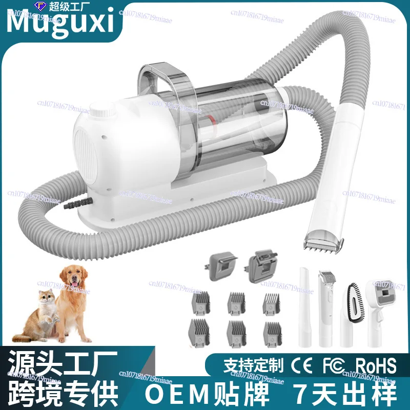 Pet Multifunctional Haircut Dog Vacuum Set All-in-One Vacuum Cleaner Haircut
Pet Multifunctional Haircut Dog Vacuum Set All-in-One Vacuum Cleaner Haircut