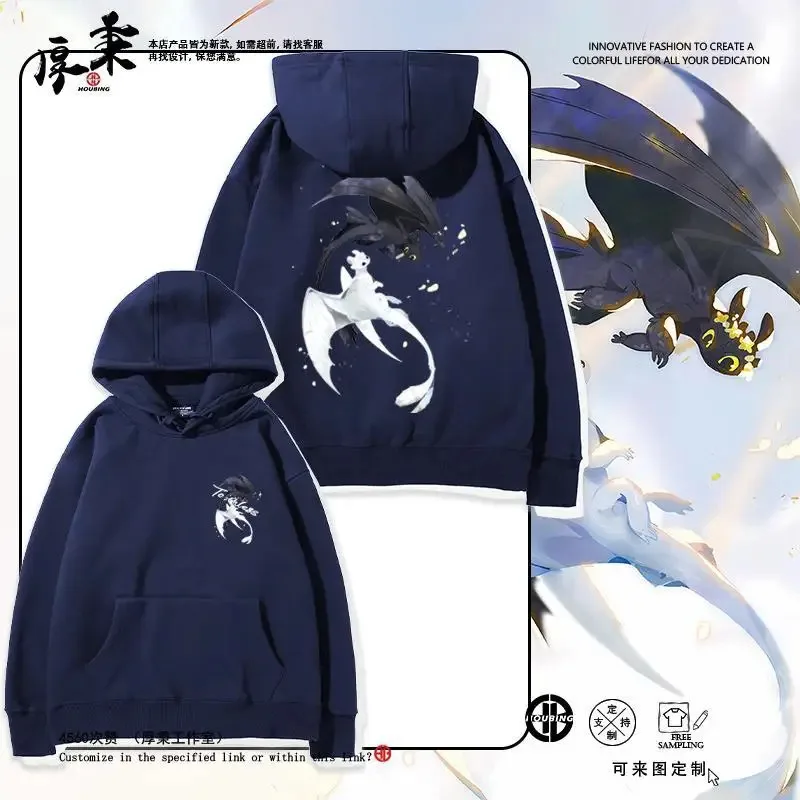 Dragon master Toothless Steedy around the crew-neck pullover hoodie men and women all wear fashion
Dragon master Toothless Steedy around the crew-neck pullover hoodie men and women all wear fashion