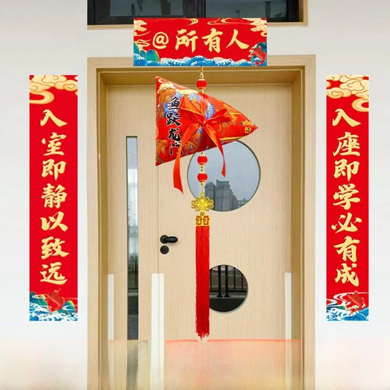 Motivational Decorations Golden Entrance Door Stickers for High School Entrance Exams Decorations Classroom Doorway
Motivational Decorations Golden Entrance Door Stickers for High School Entrance Exams Decorations Classroom Doorway