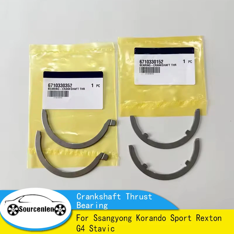 Brand New Crankshaft Thrust Bearing UPR & LWR For Ssangyong Korando Sport Rexton G4 Stavic 6710330152 6710330352
Brand New Crankshaft Thrust Bearing UPR & LWR For Ssangyong Korando Sport Rexton G4 Stavic 6710330152 6710330352