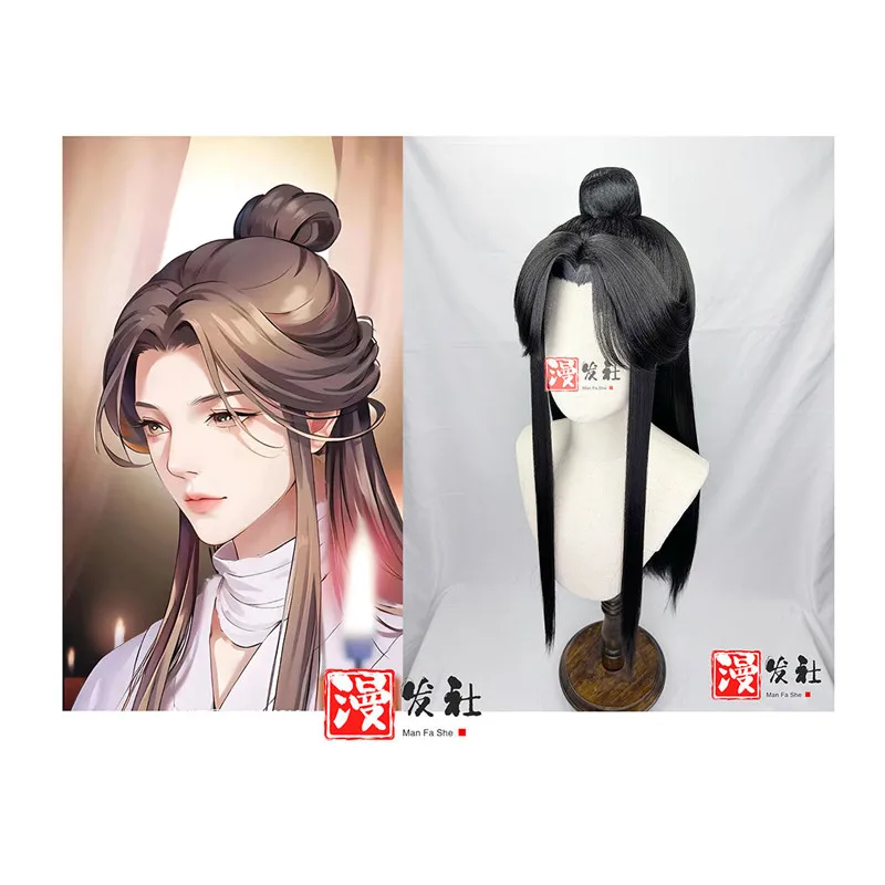 Already Styled Xie Lian Wig Black Hair Tian Guan Ci Fu Hanfu Wigs Xie Lian Косплей Парик + Кепка Парика Аниме Небеса Официальный Косплей
Already Styled Xie Lian Wig Black Hair Tian Guan Ci Fu Hanfu Wigs Xie Lian Косплей Парик + Кепка Парика Аниме Небеса Официальный Косплей