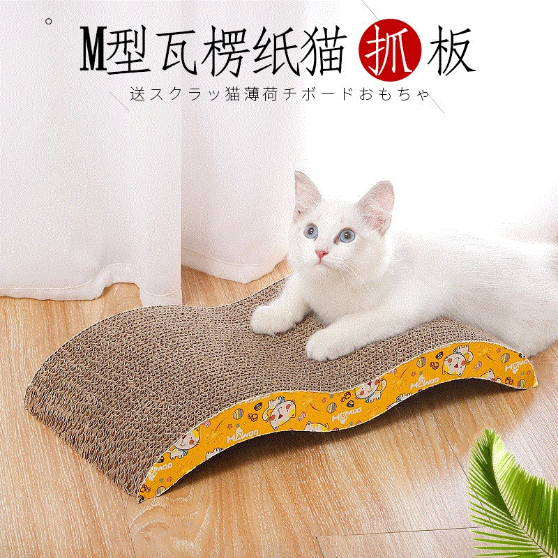 Corrugated Cat Scratch Board Claw Grinder Pet Scratch Protector Claw Scratch Board Pet Supplies 
Corrugated Cat Scratch Board Claw Grinder Pet Scratch Protector Claw Scratch Board Pet Supplies
