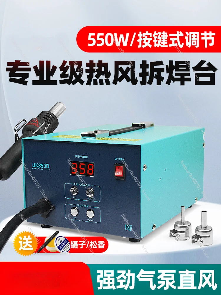 White Light Heat Gun Soldering Station Sbk850 Digital Display Constant Temperature Adjustable Industrial Grade 
White Light Heat Gun Soldering Station Sbk850 Digital Display Constant Temperature Adjustable Industrial Grade