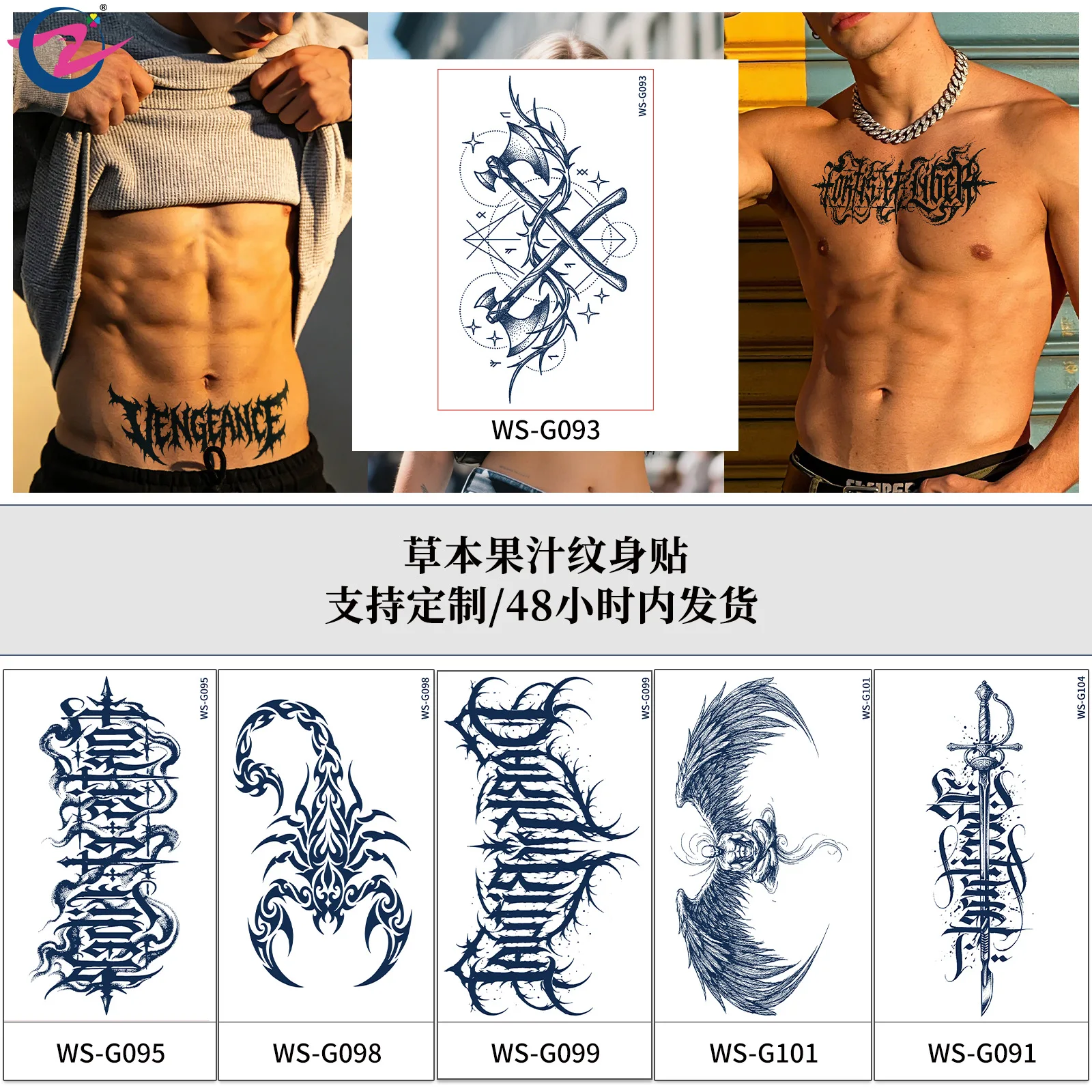 Herbal Semi-Permanent Body Tattoo Sticker Waterproof Sweatproof Chest Back Flower Pattern Temporary Tattoo Toy Gift
Herbal Semi-Permanent Body Tattoo Sticker Waterproof Sweatproof Chest Back Flower Pattern Temporary Tattoo Toy Gift