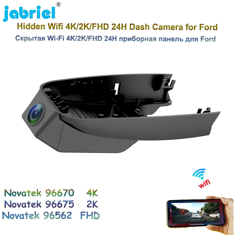 Видеорегистратор Jabriel 2K 4K, 2160P, Wi-Fi, 24 часа, для Ford Equator Ecoboost 225 2021 2022 2023
Видеорегистратор Jabriel 2K 4K, 2160P, Wi-Fi, 24 часа, для Ford Equator Ecoboost 225 2021 2022 2023