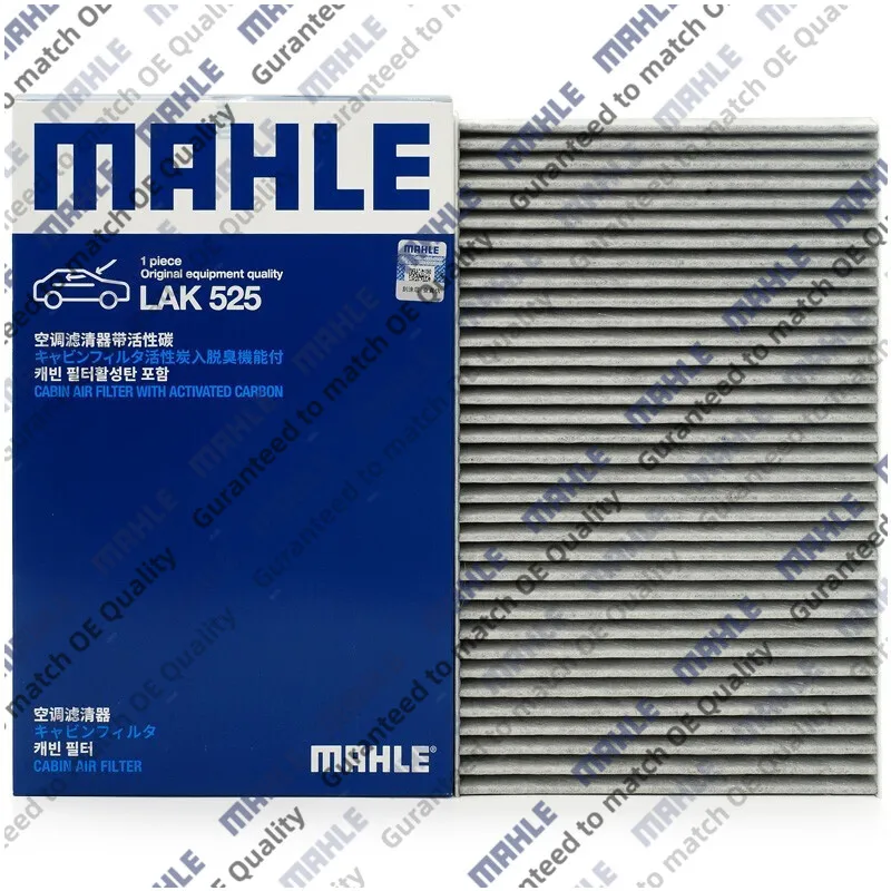 Фильтр салона MAHLE LAK525 для CITROEN C2 C3 02-12 C3 PICASSO 09-15 C4 04-16 PEUGEOT 307 01-08 308 07-14 408 10-16 RCZ 10-15
Фильтр салона MAHLE LAK525 для CITROEN C2 C3 02-12 C3 PICASSO 09-15 C4 04-16 PEUGEOT 307 01-08 308 07-14 408 10-16 RCZ 10-15