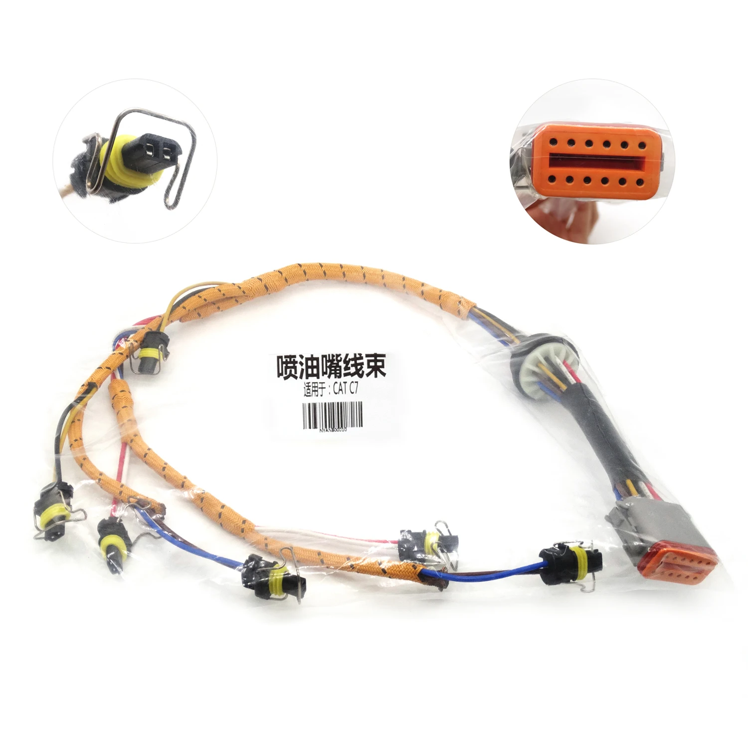 Excavator wiring harness OEM:222-5917 for CAT C7 Fuel injector harness Excavator Parts
Excavator wiring harness OEM:222-5917 for CAT C7 Fuel injector harness Excavator Parts