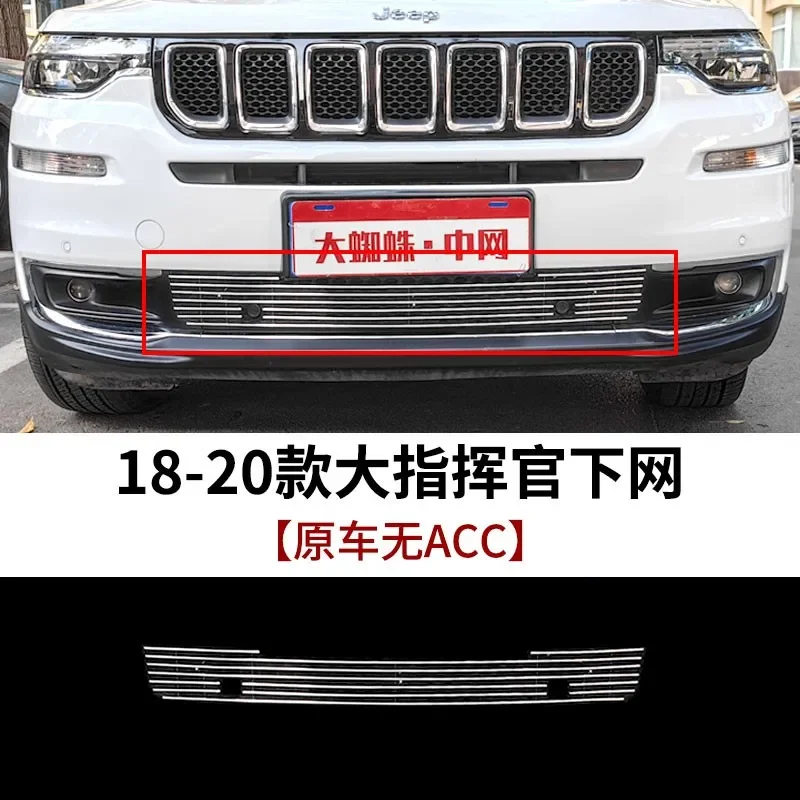 Автомобильные аксессуары для Jeep Commander 2018 2019 2020, высококачественная металлическая передняя решетка вокруг отделки, гоночные грили, накладка для стайлинга автомобилей
Автомобильные аксессуары для Jeep Commander 2018 2019 2020, высококачественная металлическая передняя решетка вокруг отделки, гоночные грили, накладка для стайлинга автомобилей