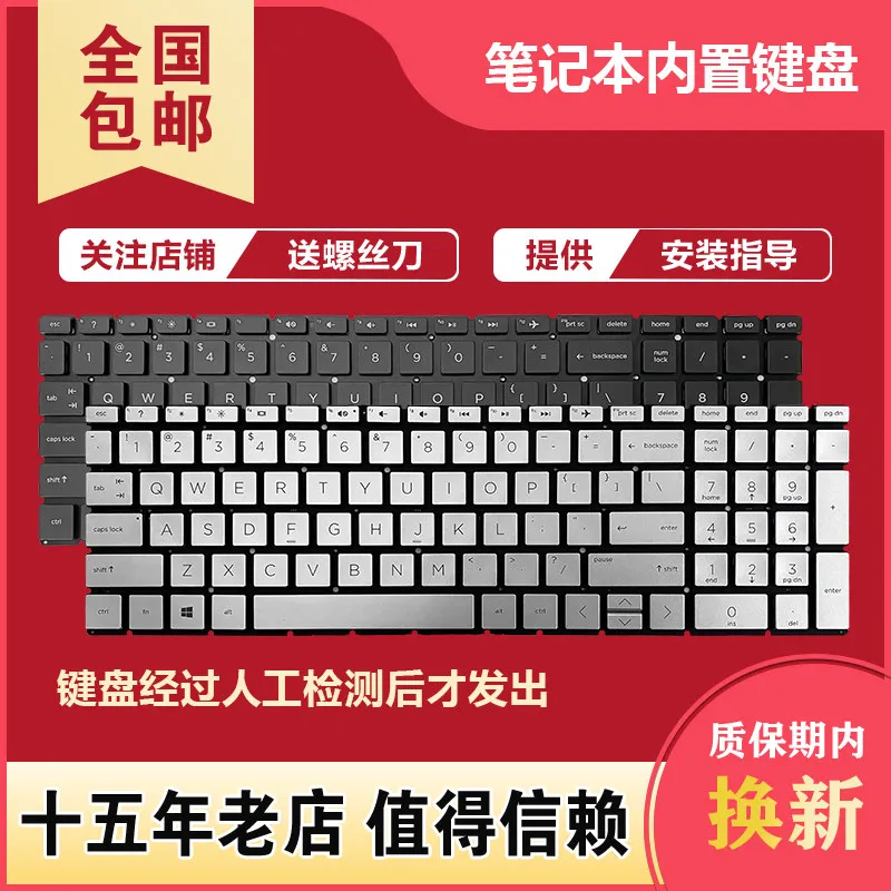 Keyboard for HP 17-BY CA CR CD 17Z 17Q-CS 15-CN 17G-CR 470 G7
Keyboard for HP 17-BY CA CR CD 17Z 17Q-CS 15-CN 17G-CR 470 G7