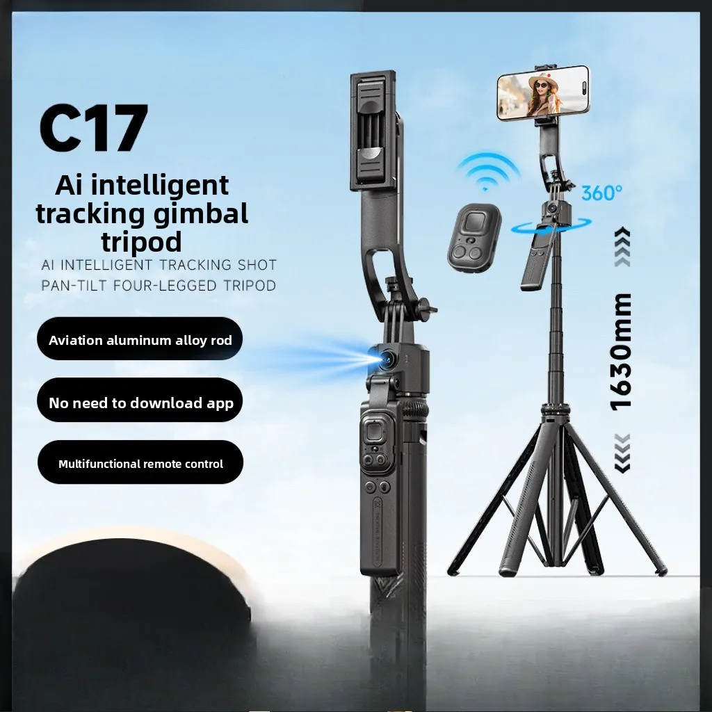 PTZ follow-up artifact C17 selfie stick face tracking anti-shake retractable mobile phone holder live camera artifact
PTZ follow-up artifact C17 selfie stick face tracking anti-shake retractable mobile phone holder live camera artifact