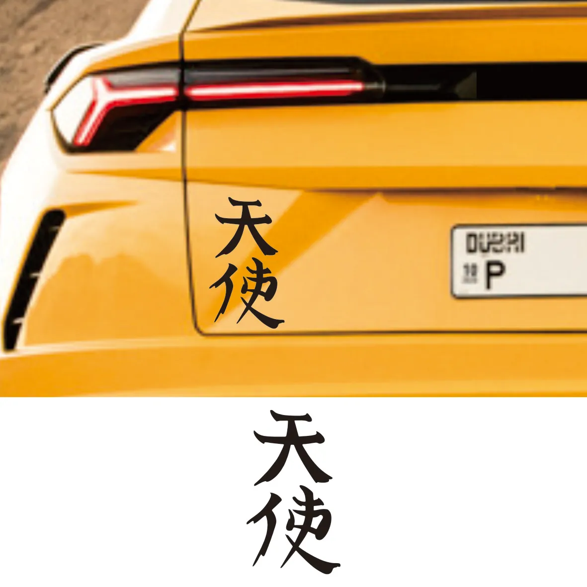 Various Sizes car sticker Hieroglyphs Angel funny vinyl decal silver/black for auto car stickers styling choose size
Various Sizes car sticker Hieroglyphs Angel funny vinyl decal silver/black for auto car stickers styling choose size