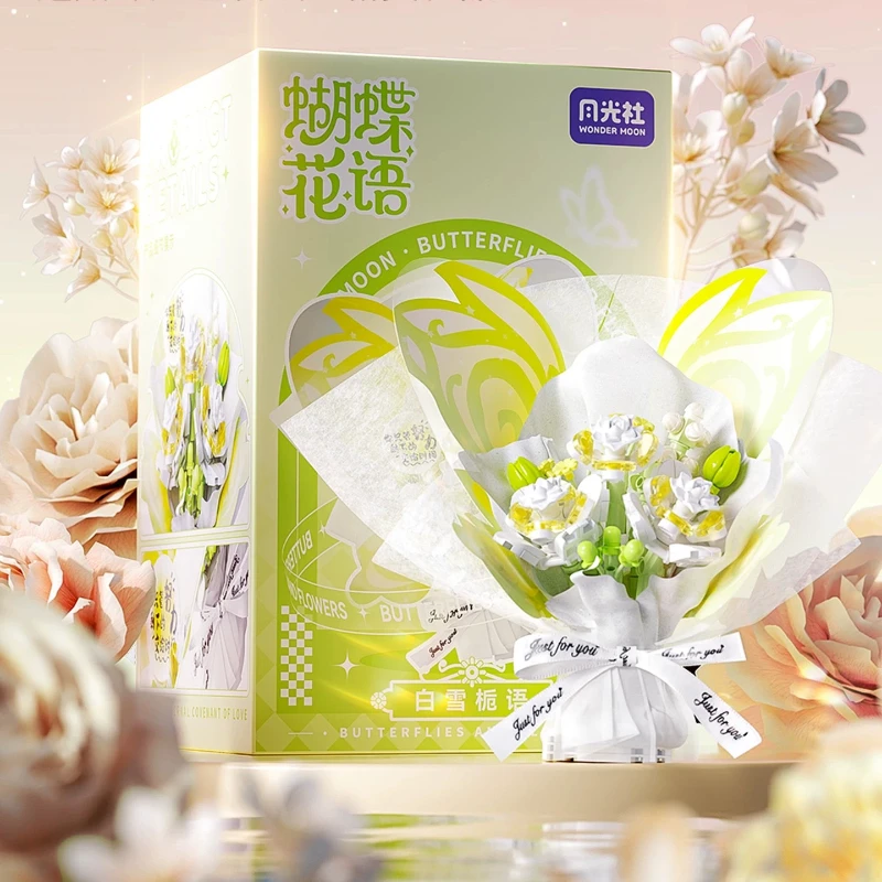Senbao Building Blocks Butterfly Eternal Flower Bouquet Handmade Assembled Toy Model Creative Ornament Festival Girl Gift
Senbao Building Blocks Butterfly Eternal Flower Bouquet Handmade Assembled Toy Model Creative Ornament Festival Girl Gift