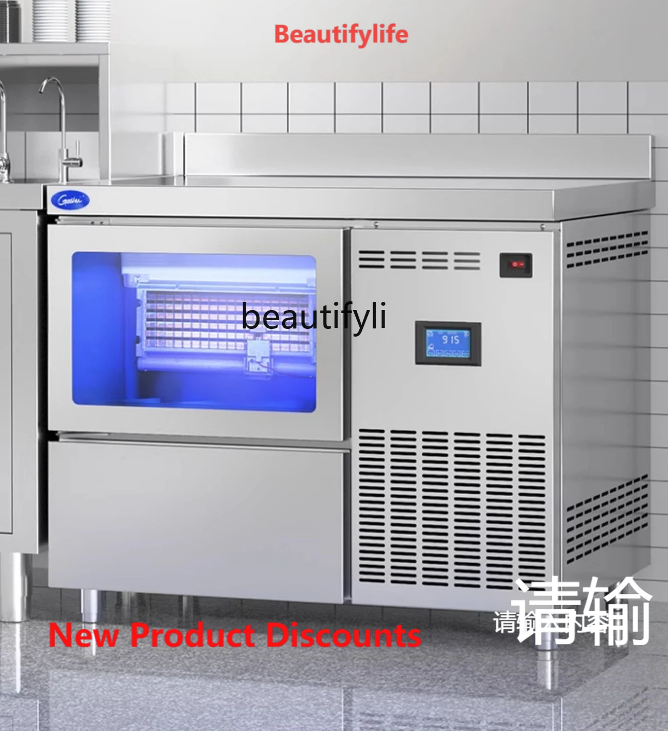 A61 Ice Maker Commercial Milk Tea Shop Multi-Function Bar Integrated Small Ice Maker
A61 Ice Maker Commercial Milk Tea Shop Multi-Function Bar Integrated Small Ice Maker