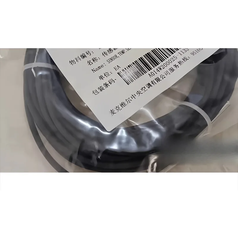 The parts are suitable for the air cooled screw machine Macwell DGT MF103H3435 and outlet water temperature sensor M04099363000
The parts are suitable for the air cooled screw machine Macwell DGT MF103H3435 and outlet water temperature sensor M04099363000