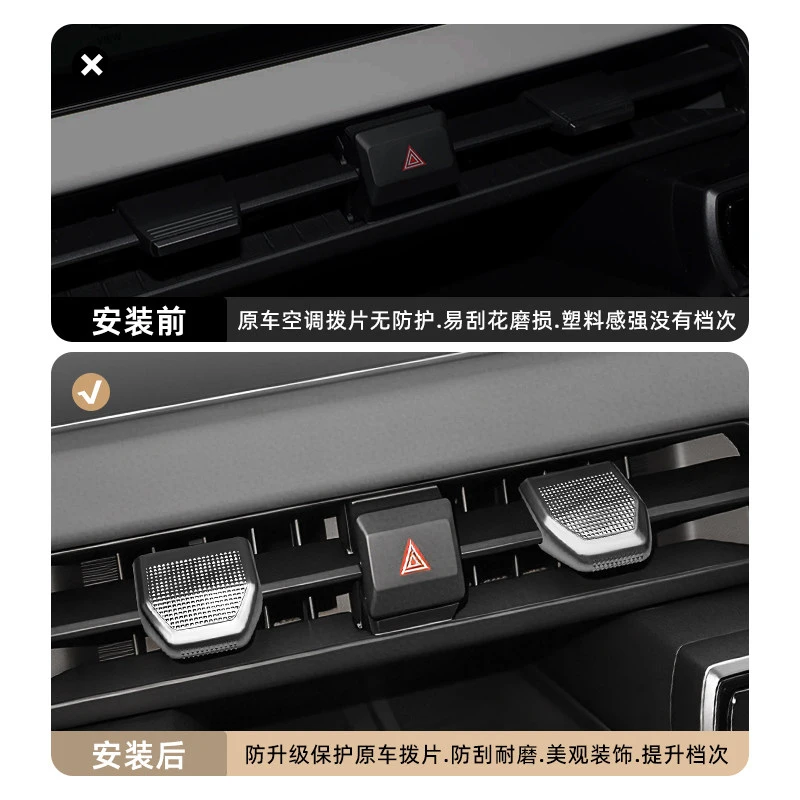 For Toyota RAV4 Rongfang Willanda 2026 air conditioning outlet decoration cover adjustment rod sleeve decoration modification
For Toyota RAV4 Rongfang Willanda 2026 air conditioning outlet decoration cover adjustment rod sleeve decoration modification