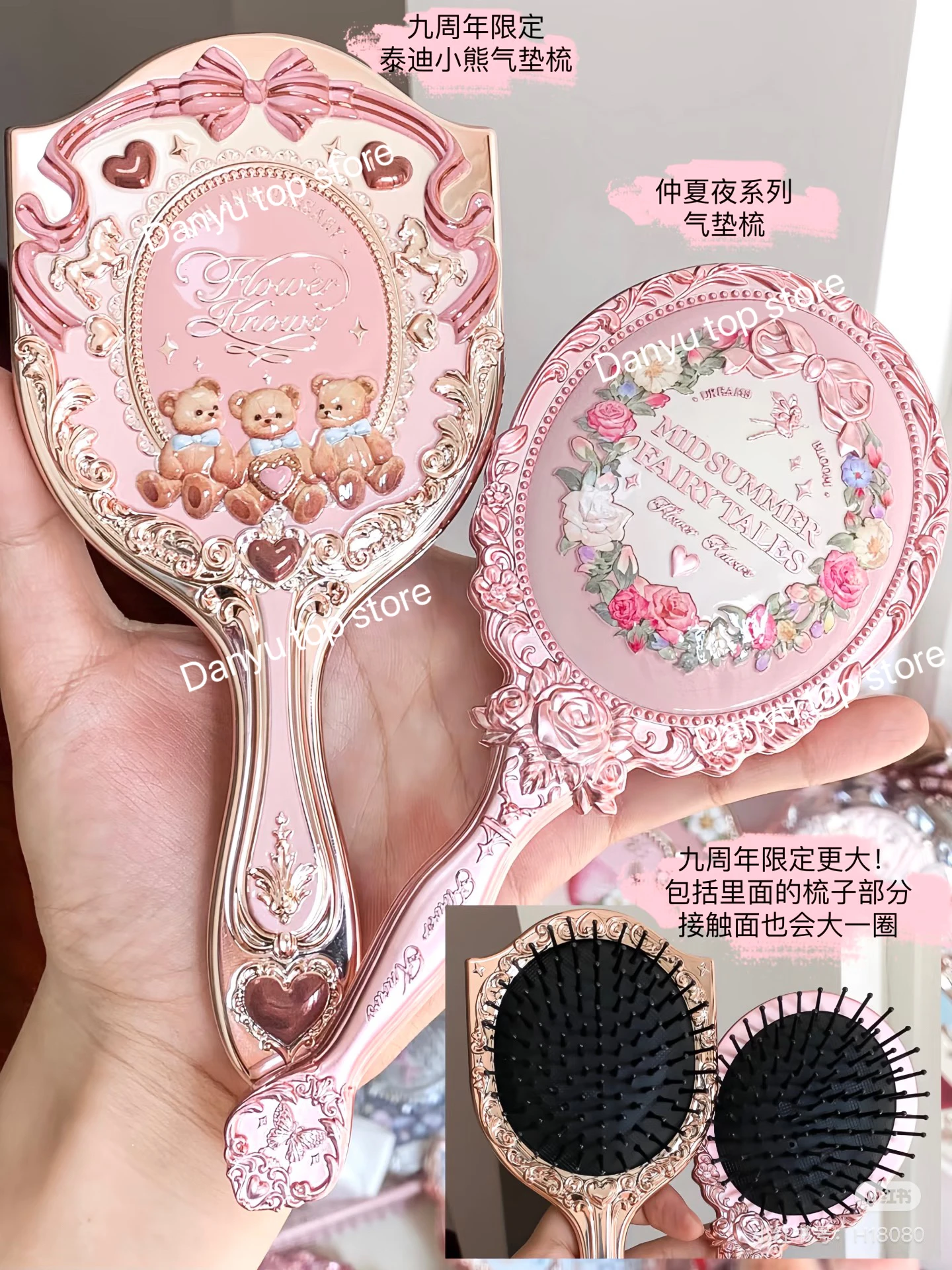 Цветок знает 9-й годовщину, расческа на воздушной подушке, щетка для волос, бытовая портативная расческа, инструменты
Цветок знает 9-й годовщину, расческа на воздушной подушке, щетка для волос, бытовая портативная расческа, инструменты