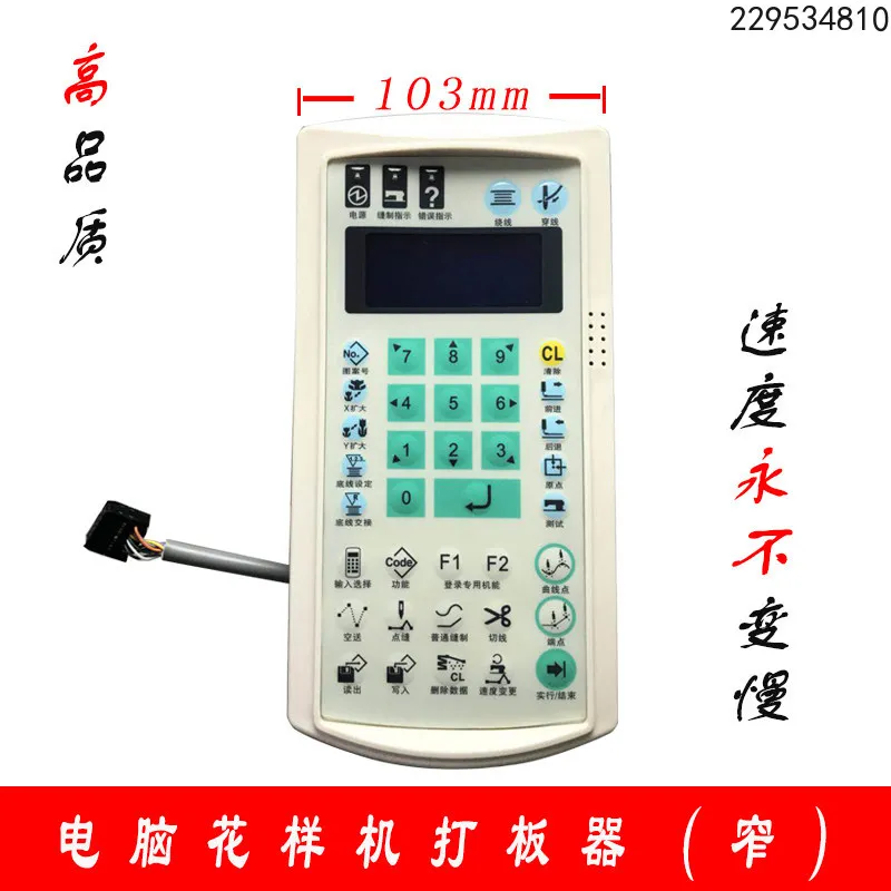 Buttons, touch operation disc, computer car plate maker, sewing machine accessories, narrow plate maker
Buttons, touch operation disc, computer car plate maker, sewing machine accessories, narrow plate maker