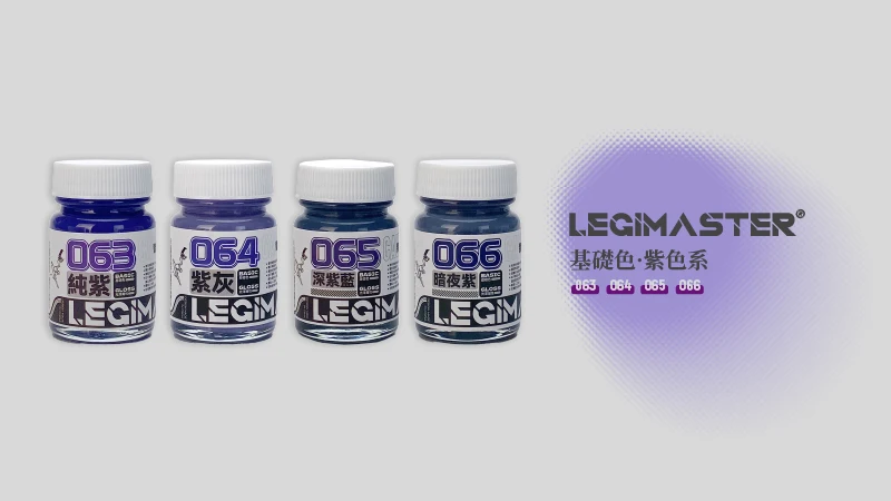 Фиолетовая краска, свинцовая модель, распыление серии A. O.Z Topcoat, специально, 20 мл, аксессуары, инструменты HOBBY DIY 
Фиолетовая краска, свинцовая модель, распыление серии A. O.Z Topcoat, специально, 20 мл, аксессуары, инструменты HOBBY DIY