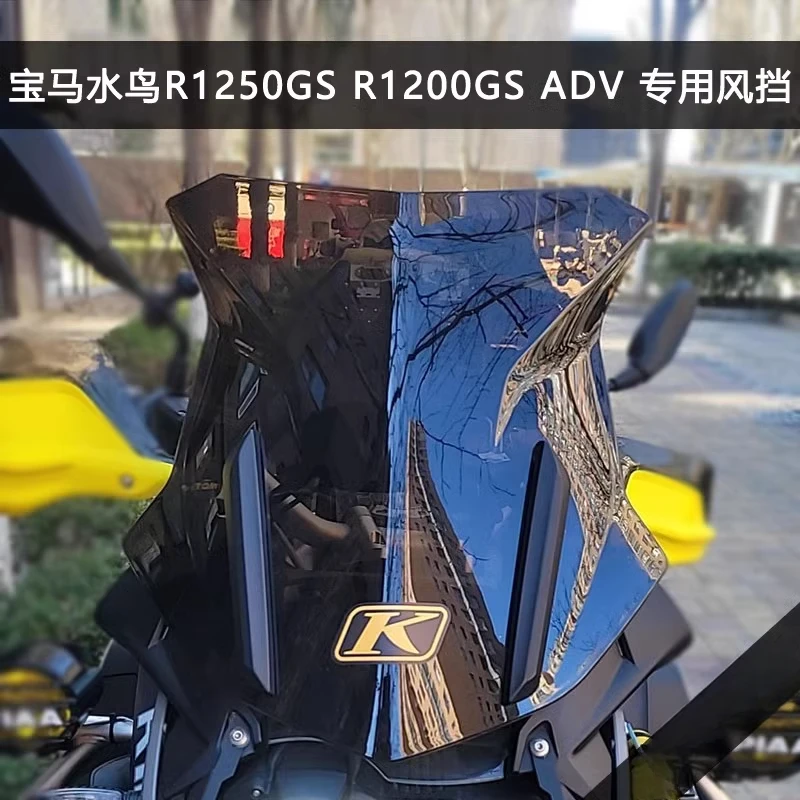 Suitable for BMW R1250GS 1200GS ADV Waterbird windshield motorcycle heightened windshield modification parts
Suitable for BMW R1250GS 1200GS ADV Waterbird windshield motorcycle heightened windshield modification parts