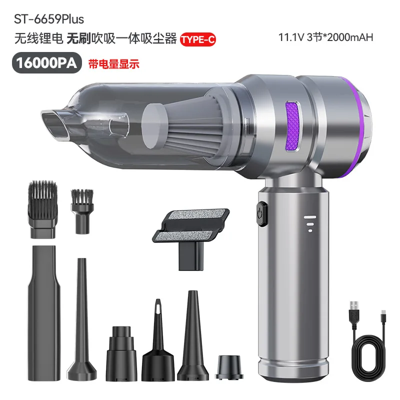 Utility Vacuum Cleaner Part Handheld Brushless High Power Dust Removal Inflatable Integrated Large Suction Dual Purpose
Utility Vacuum Cleaner Part Handheld Brushless High Power Dust Removal Inflatable Integrated Large Suction Dual Purpose