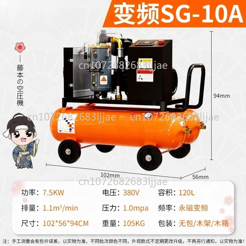 integrated silent compressor Mobile screw air compressor, permanent magnet variable frequency
integrated silent compressor Mobile screw air compressor, permanent magnet variable frequency