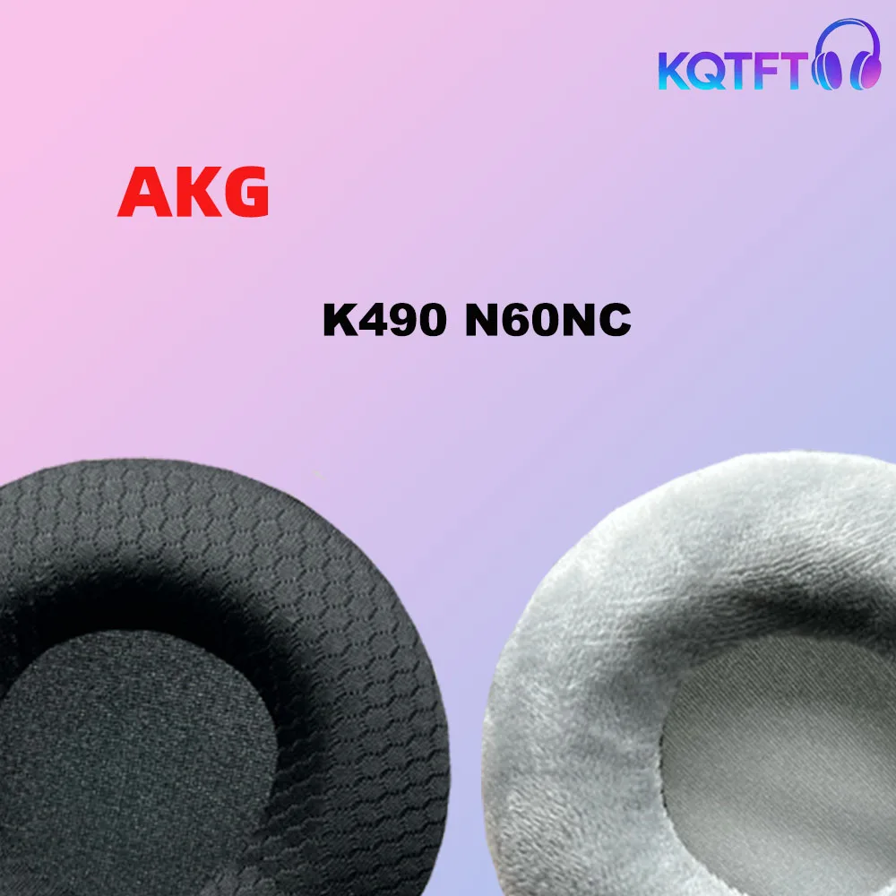 Сменные амбушюры для AKG K490 N60NC: кожаные подушечки, велюровые накладки, чехлы для наушников
Сменные амбушюры для AKG K490 N60NC: кожаные подушечки, велюровые накладки, чехлы для наушников