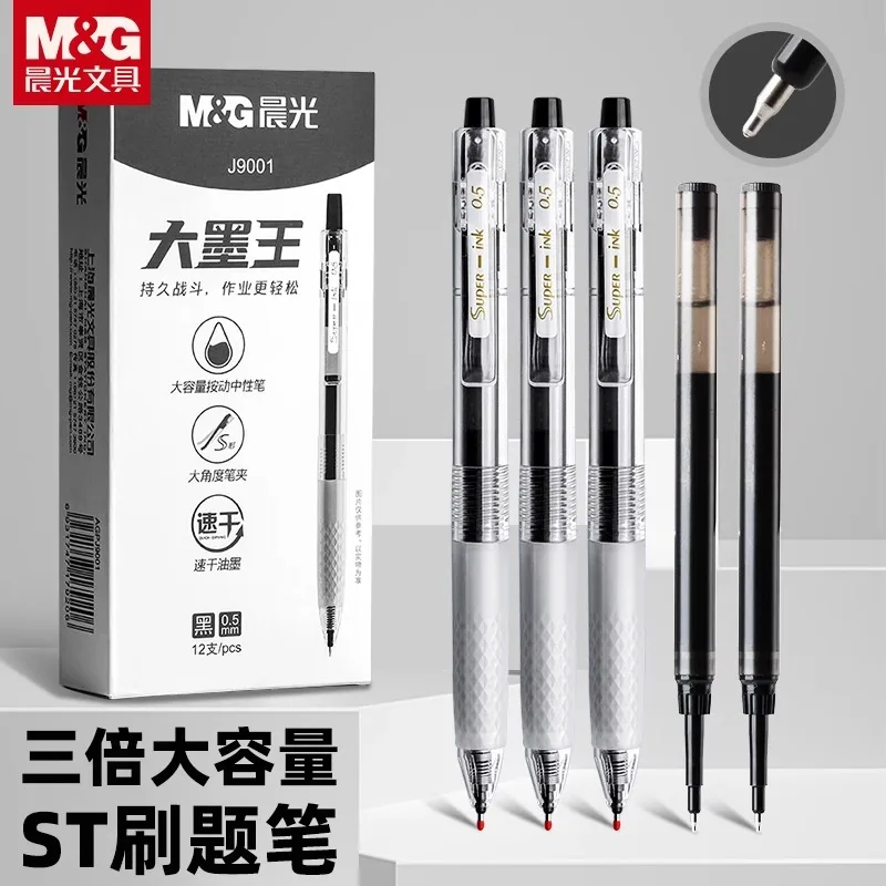 Выдвижная гелевая ручка большой емкости M&G, черная 0,5 мм, быстросохнущие чернила, подходит для письма, офисных и школьных принадлежностей, Statio
Выдвижная гелевая ручка большой емкости M&G, черная 0,5 мм, быстросохнущие чернила, подходит для письма, офисных и школьных принадлежностей, Statio