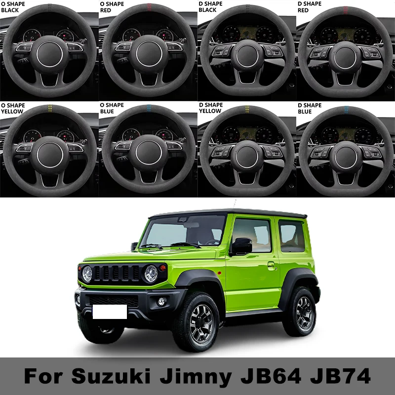 38cm Suede Car Steering Wheel Cover Ultra-thin Non-slip Breathable For Suzuki Jimny JB64 JB74 D-shaped Round All Seasons
38cm Suede Car Steering Wheel Cover Ultra-thin Non-slip Breathable For Suzuki Jimny JB64 JB74 D-shaped Round All Seasons