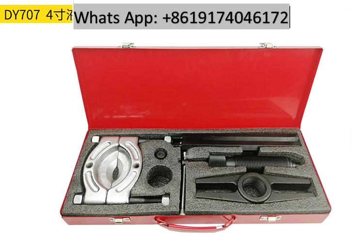 Steel gearbox butterfly puller, separator hydraulic puller, bearing disassembly tool double disc chuck pull code
Steel gearbox butterfly puller, separator hydraulic puller, bearing disassembly tool double disc chuck pull code