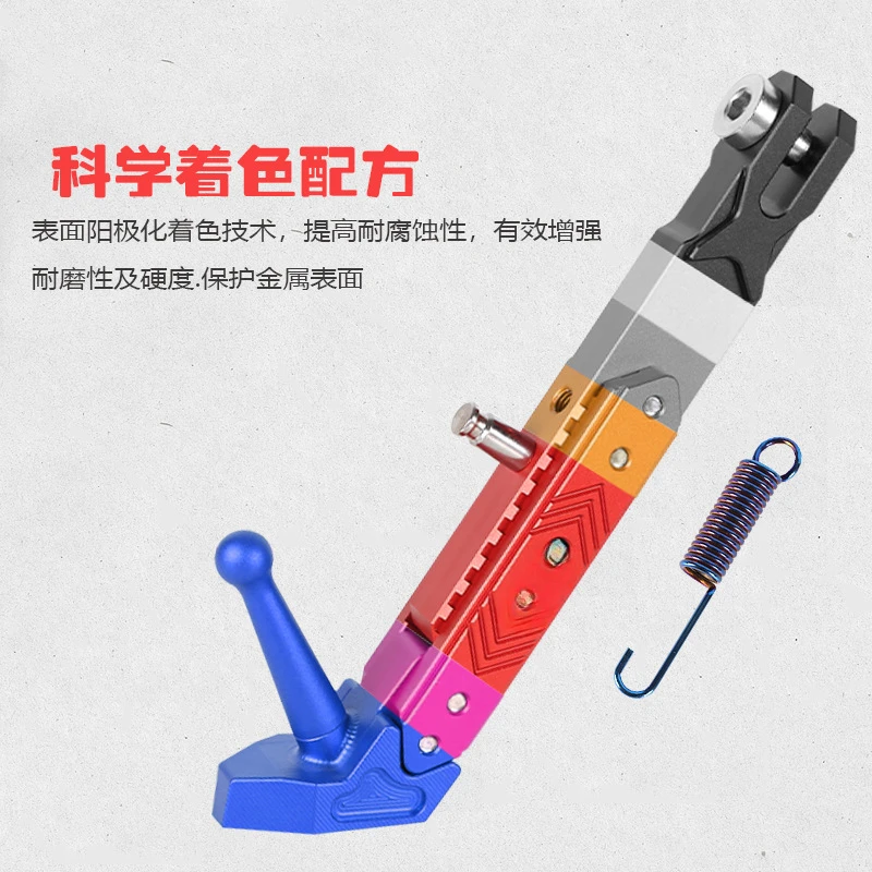 Adjustable single support UQI/N1S/U + B side bracket universal for motorcycle
Adjustable single support UQI/N1S/U + B side bracket universal for motorcycle