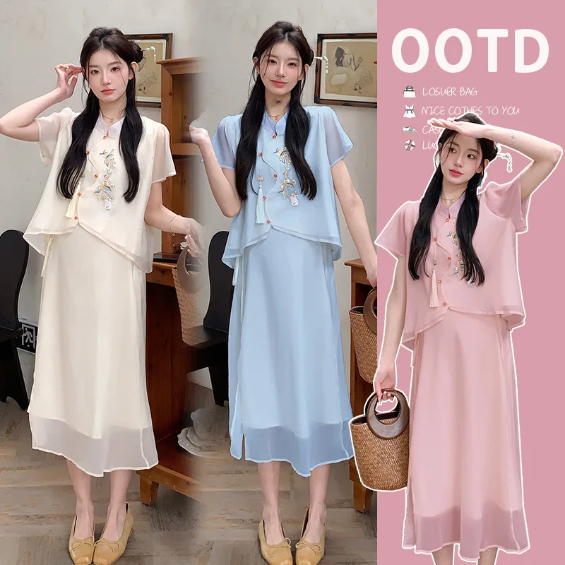 Pregnant Women's Clothing 2025 Summer New Sweet Shirt Covers The Belly Temperament, Fashionable and Slimming Two-piece Set
Pregnant Women's Clothing 2025 Summer New Sweet Shirt Covers The Belly Temperament, Fashionable and Slimming Two-piece Set