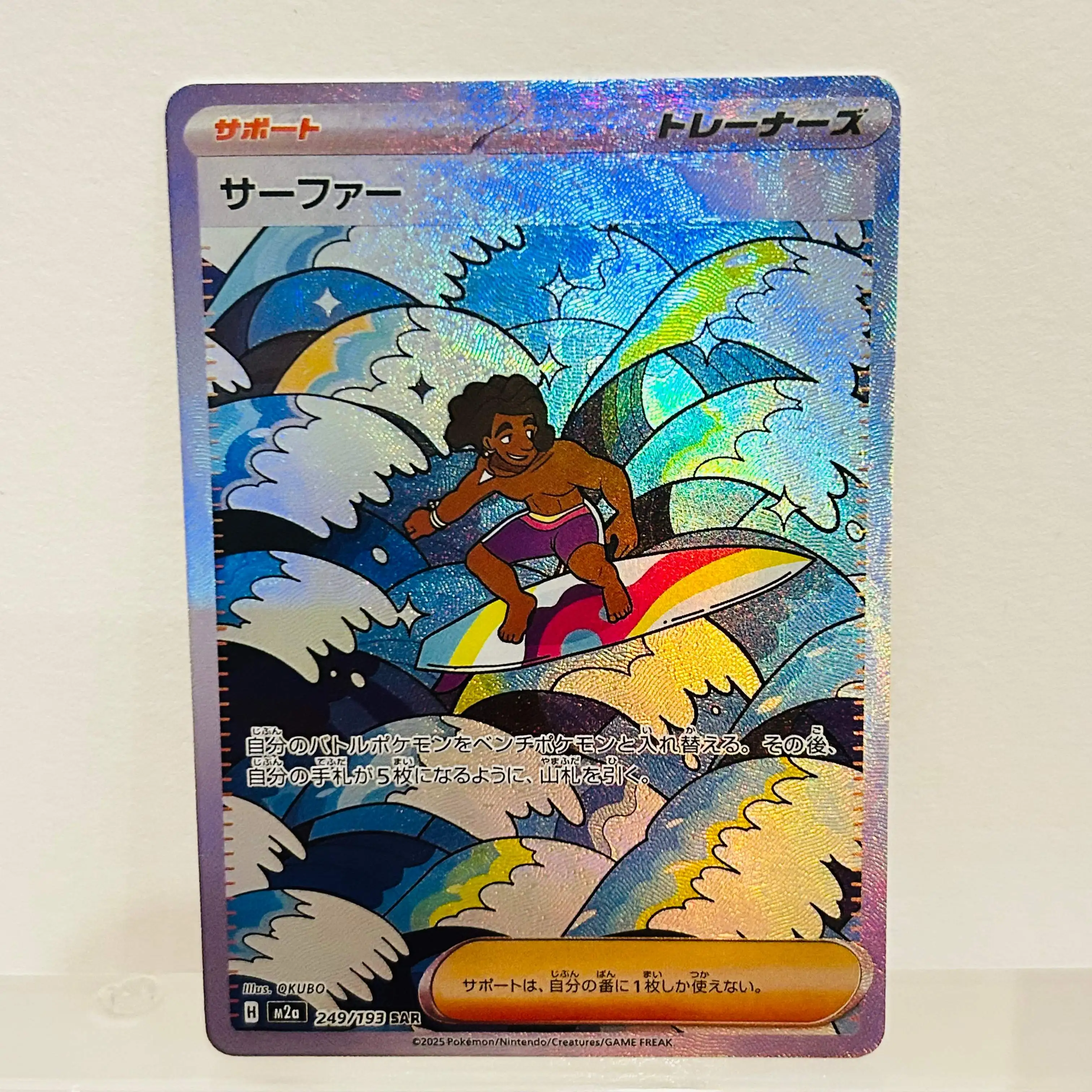 Коллекционная карта тренера Pokemon Surfer 2025 (249/193 SAR), DIY Holo Texture, состояние Mint, ультраредкая
Коллекционная карта тренера Pokemon Surfer 2025 (249/193 SAR), DIY Holo Texture, состояние Mint, ультраредкая