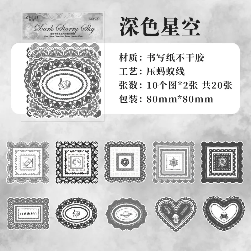 20pcs lace edge with built-in ant thread stickers DIY handmade materials scrapbook decorative materials aesthetic stationery
20pcs lace edge with built-in ant thread stickers DIY handmade materials scrapbook decorative materials aesthetic stationery