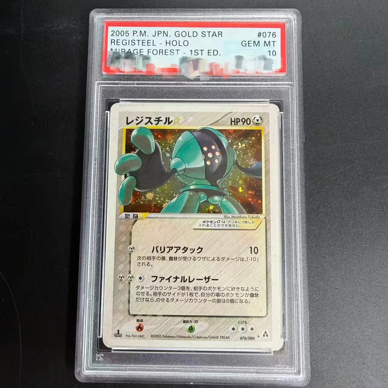 Ptcg Registeel Regirock Regice Kyogre Japanese Rating Card Metagross Copy Version Classic Anime Collection Card Gift Toy
Ptcg Registeel Regirock Regice Kyogre Japanese Rating Card Metagross Copy Version Classic Anime Collection Card Gift Toy