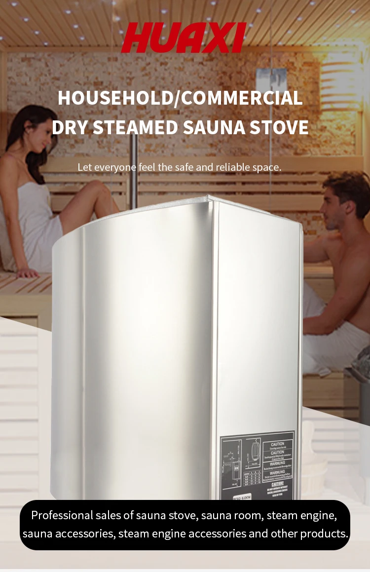 HUAXI Modern Electric Sauna Heater Standard Stainless Steel Sauna Steam Generator with User-Friendly
HUAXI Modern Electric Sauna Heater Standard Stainless Steel Sauna Steam Generator with User-Friendly