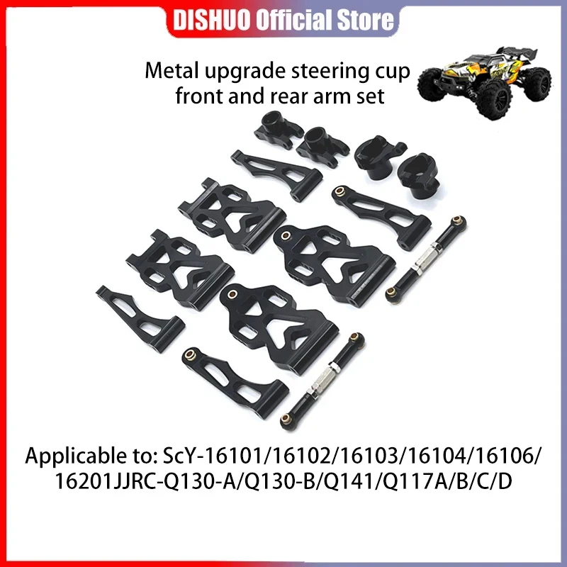 Scy16101/16102/16103/16104/16106/Q130/Remote Control Car Spare Parts Metal Suit Before and After The Upgrade To A Cup of Arm
Scy16101/16102/16103/16104/16106/Q130/Remote Control Car Spare Parts Metal Suit Before and After The Upgrade To A Cup of Arm