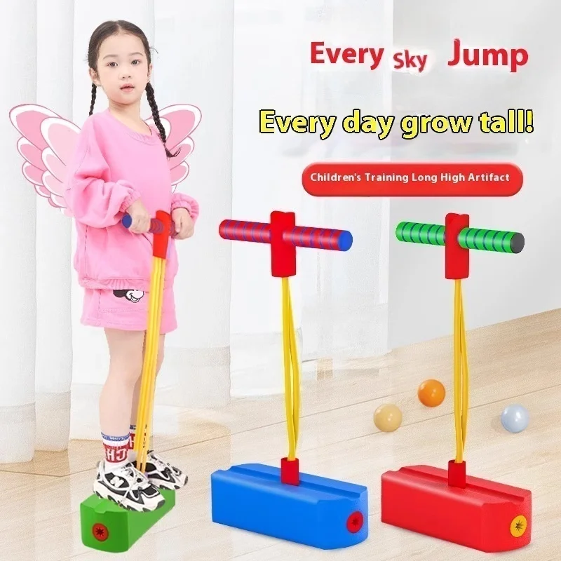 Children's foam stick bouncing indoor and outdoor sports equipment gift toys to improve the bouncing feeling of boys and girls
Children's foam stick bouncing indoor and outdoor sports equipment gift toys to improve the bouncing feeling of boys and girls
