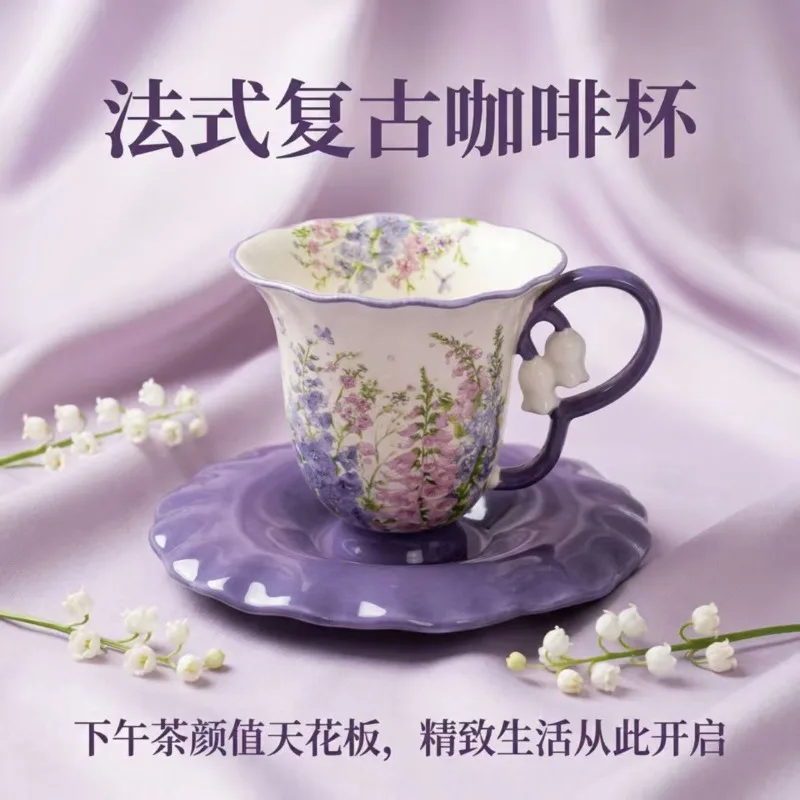 French retro floral ceramic coffee cup and saucer set - high-style mug for lattes and more
French retro floral ceramic coffee cup and saucer set - high-style mug for lattes and more