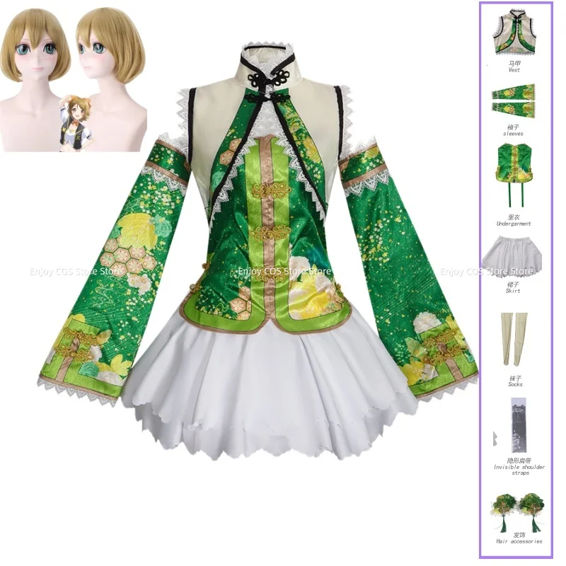 Anime LoveLive Hanayo Koizumi Cosplay Costume Green Cheongsam Dress Accessories Wig Woman Sexy Carnival Halloween Suit
Anime LoveLive Hanayo Koizumi Cosplay Costume Green Cheongsam Dress Accessories Wig Woman Sexy Carnival Halloween Suit