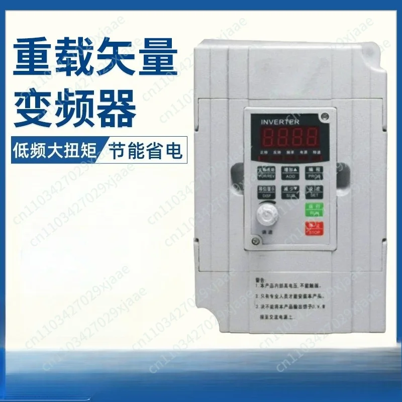 Frequency converter 1.5KW/2.2KW single-phase 220/380v three-phase motor speed regulation
Frequency converter 1.5KW/2.2KW single-phase 220/380v three-phase motor speed regulation