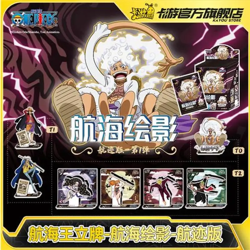 Genuine KAYOU ONE-PIECE Card Sea Shadow Track Version Of The First Bomb Acrylic Plaque Blind Box Cartoon Toy Gifts Original Box
Genuine KAYOU ONE-PIECE Card Sea Shadow Track Version Of The First Bomb Acrylic Plaque Blind Box Cartoon Toy Gifts Original Box