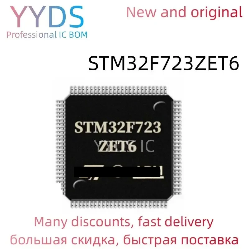 STM32F723ZET6 STM STM32F STM32F723 STM32F723ZE STM32F723ZET 100% Brand New Original IC MCU LQFP-144
STM32F723ZET6 STM STM32F STM32F723 STM32F723ZE STM32F723ZET 100% Brand New Original IC MCU LQFP-144