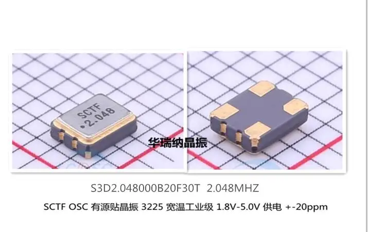 20 шт./лот OSC 3225 2,048 МГц 2,048M S3D2.048000B20F30T 4 чипа Электронный новый
20 шт./лот OSC 3225 2,048 МГц 2,048M S3D2.048000B20F30T 4 чипа Электронный новый