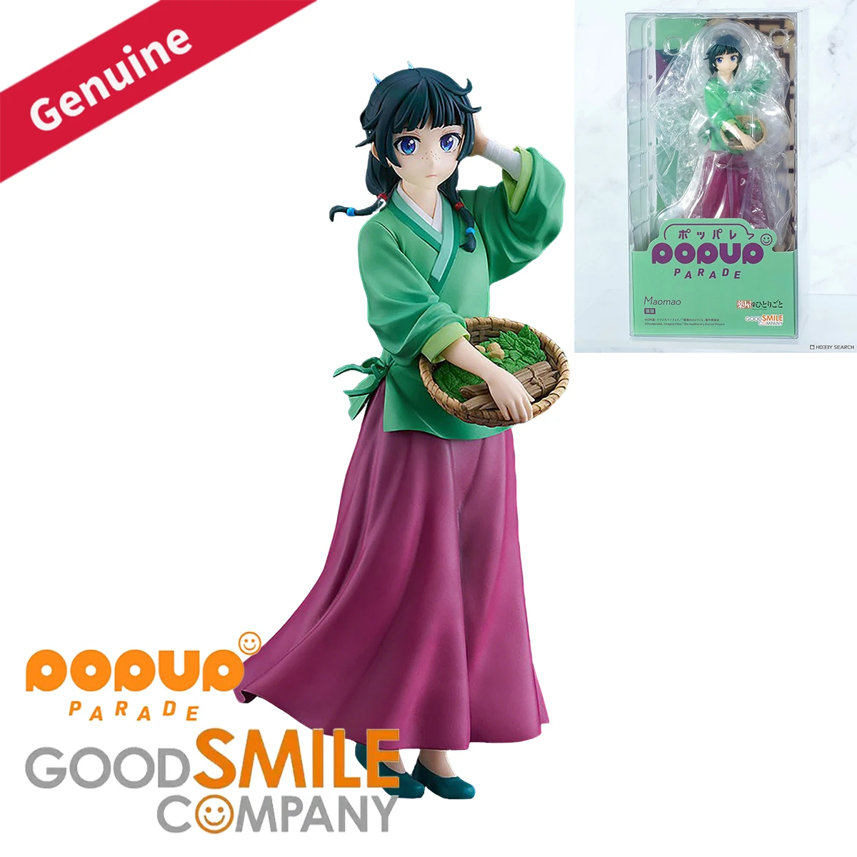 Original Genuine Good Smile Company Prepainted Pop Up Parade Kusuriya No Hitorigoto Maomao Anime Character Figure Decoration Toy
Original Genuine Good Smile Company Prepainted Pop Up Parade Kusuriya No Hitorigoto Maomao Anime Character Figure Decoration Toy