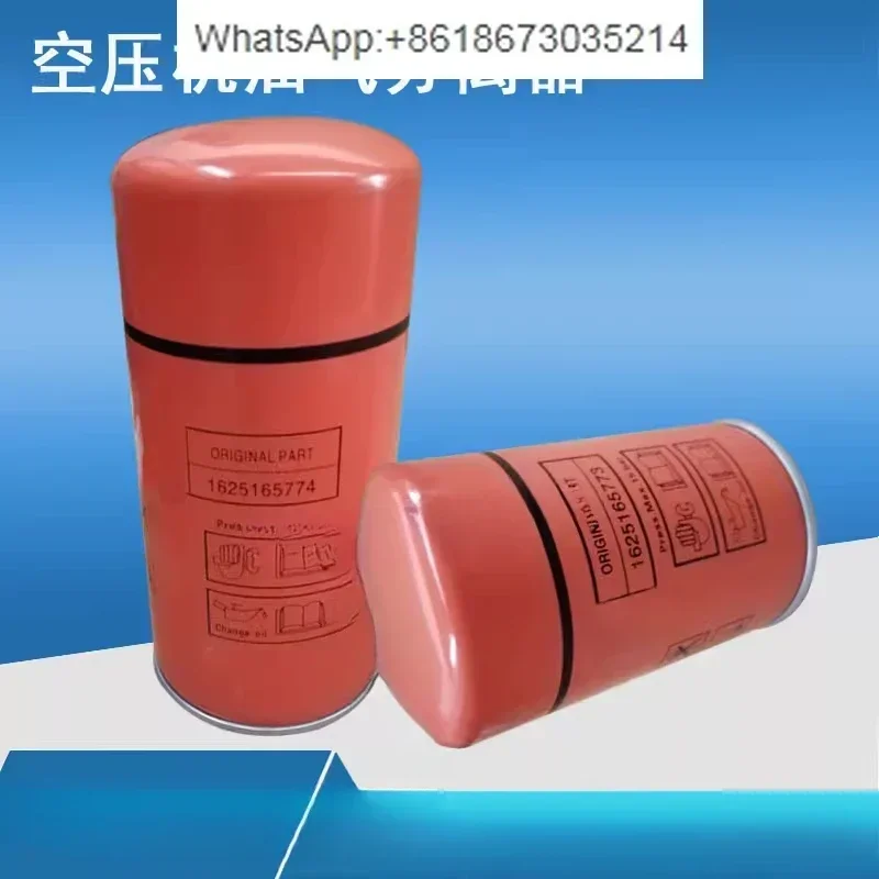 Oil and gas separator 1625165773 External 1625165774 Air compressor maintenance parts, replacement parts
Oil and gas separator 1625165773 External 1625165774 Air compressor maintenance parts, replacement parts